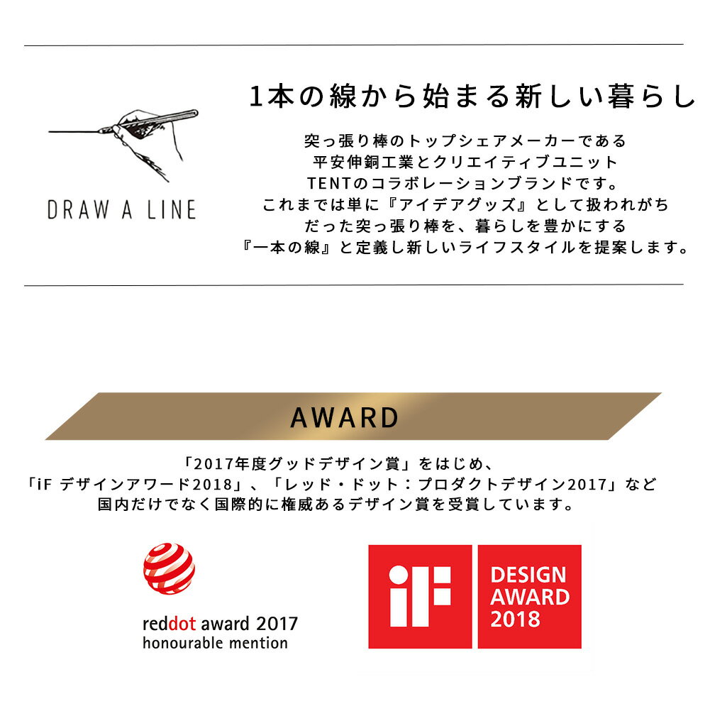 DRAW A LINE ドローアライン ブックラック Book Rack ブラック ホワイト D-BR-BK D-BR-WH 縦取付 突っ張り棒 つっぱり棒 伸縮棒 リビング 組み合わせパーツ インテリア DIY 頑丈 おしゃれ 3