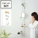 DRAW A LINE ドローアライン ミニマルドレッサーセット SET 組み合わせパーツ インテリア DIY 頑丈 おしゃれ 送料無料