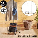 }bV Mash BY CAGE POLE HANGER r[CP[W |[nK[ BCPH-380