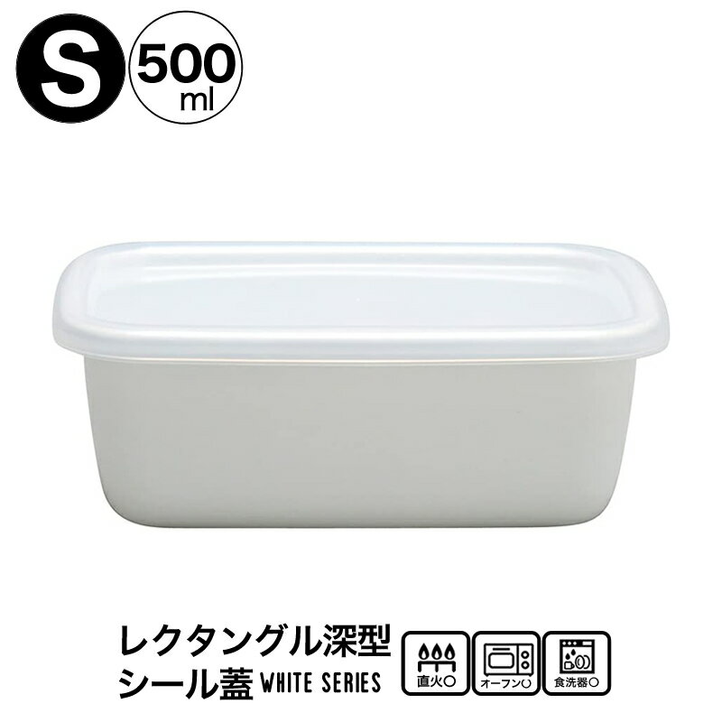 タッパーウエア　大　ホワイト SUIT SQUARE 【スーツスクエア】レディース スキッパーカラー