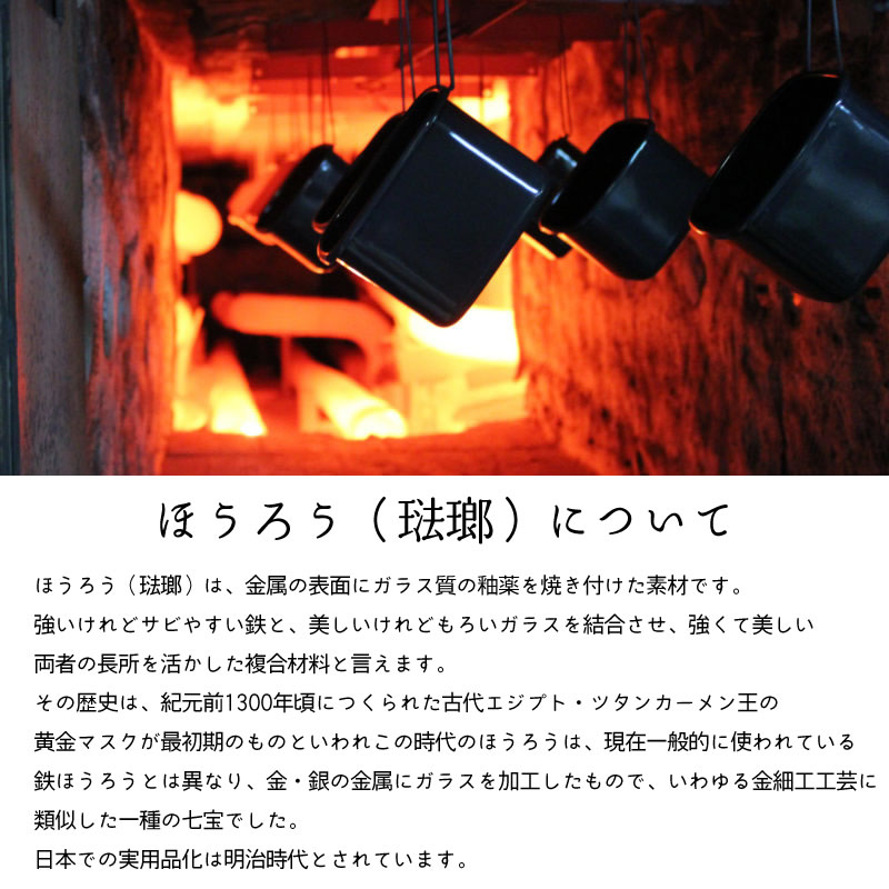 野田琺瑯レンゲスプーン