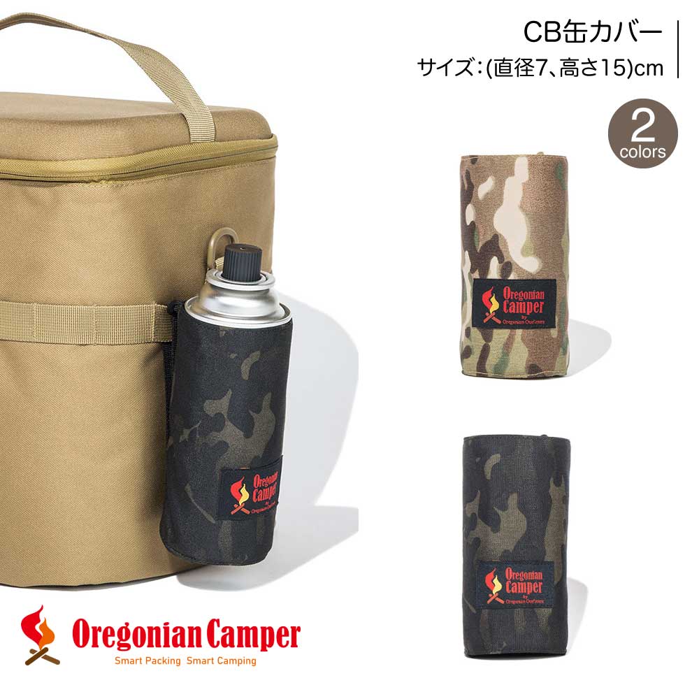 商品詳細 ブランド Oregonian Camper (オレゴニアンキャンパー) カラー MULTI CAMO(マルチカモ)、BLACK CAMO(ブラックカモ) 素材 TP-700D POLYESTER(ポリエステル) 生産国 MADE IN CHINA(中国) サイズ (直径7、高さ15)cm 備考 ※サイズは実測値になります。多少の誤差はご容赦ください。※モニターによって色の見え方が異なる場合があります。※ロットにより多少デザインが変更になる場合がございます。 Oregonian Camperについて ブームに左右されないデザインと機能性で、キャンプシーンに彩りを加えるブランドです。Oregonian Camper / CB缶カバー 優れた機能性 キャンプをより楽しむ上で大切な演出アイテム、CB缶カバーです。トーチ使用時に便利なハンドルストラップを装備。エラスティックテープによりジャストフィットし、CB缶をカバーします。※SOTO ST-720のような、継ぎ目のないシームレス缶は、一般的なCB缶である700よりも直径が若干細く、装着できない場合があります。 ※商品によって柄の出方が異なる場合がございます。 選べる2カラー MULTI CAMO(マルチカモ) BLACK CAMO(ブラックカモ) ブランド Oregonian Camper (オレゴニアンキャンパー) カラー MULTI CAMO(マルチカモ)、BLACK CAMO(ブラックカモ) 素材 TP-700D POLYESTER(ポリエステル) 生産国 MADE IN CHINA(中国) サイズ (直径7、高さ15)cm 備考 ※サイズは実測値になります。多少の誤差はご容赦ください。※モニターによって色の見え方が異なる場合があります。※ロットにより多少デザインが変更になる場合がございます。 Oregonian Camperについて ブームに左右されないデザインと機能性で、キャンプシーンに彩りを加えるブランドです。