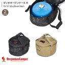 オレゴニアンキャンパー Oregonian Camper キャンプ アウトドア ダッチオーブンケース R BLACK CAMO ブラックカモ WOLF BROWN ウルフブラウン PVC加工 防水