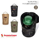 オレゴニアンキャンパー Oregonian Camper キャンプ アウトドア ランタンドラム ワンマントル BLACK CAMO ブラックカモ WOLF BROWN ウルフブラウン OLIVE オリーブ