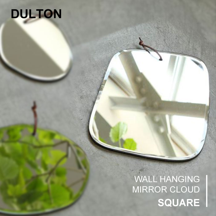 ダルトン Dulton 鏡 ウォール ハンギング ミラー クラウド スクエアー H19-0031 WALL HANGING MIRROR CLOUD SQUARE ガラス ウォールマウント 壁掛け ウォールデコ