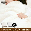 pV[} pasima K[[ƒEȂłłRQ pbgV[c _u 2J[ 155~210cm