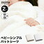 パシーマ pasima ガーゼと脱脂綿でできた自然寝具 ベビーシンプル パットシーツ 2カラー 80×120p