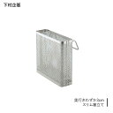 下村企販 水切り ポケット 奥行3cm スリム 箸立て 【日本製】 ステンレス 省スペース 40415 燕三条(3)