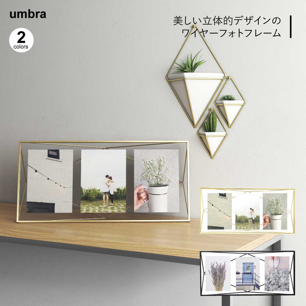 umbra ֥ ץꥺ ޥեȥǥץ쥤 եȥե졼 եȥǥץ쥤 ƥꥢ ե졼 ֥饹 ޥ3 ̿ ̿Ω PRISMA ץꥺ ɳݤ  ե  ޥåȥ֥饹 2313019221 ֥å 2313019040