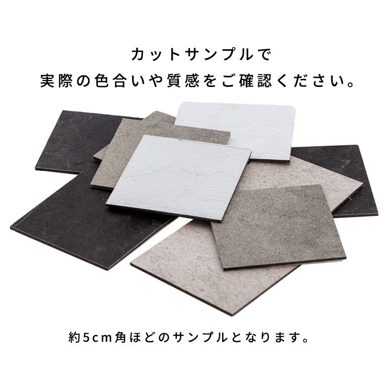 サンプル フロアタイル 大理石 石目調 はめ込み式 接着剤不要 VEIN 賃貸 置くだけ 床暖房対応 撥水 防音 土足OK 洗面所 リビング キッチン 玄関 床材 フローリング 簡単 DIY ペット 滑らない タイル コンクリート 白 黒 グレー ストーン おしゃれ [84256-sample] zakka-elements-10010927 生活雑貨のネットショップELEMENTS サンプル画像2