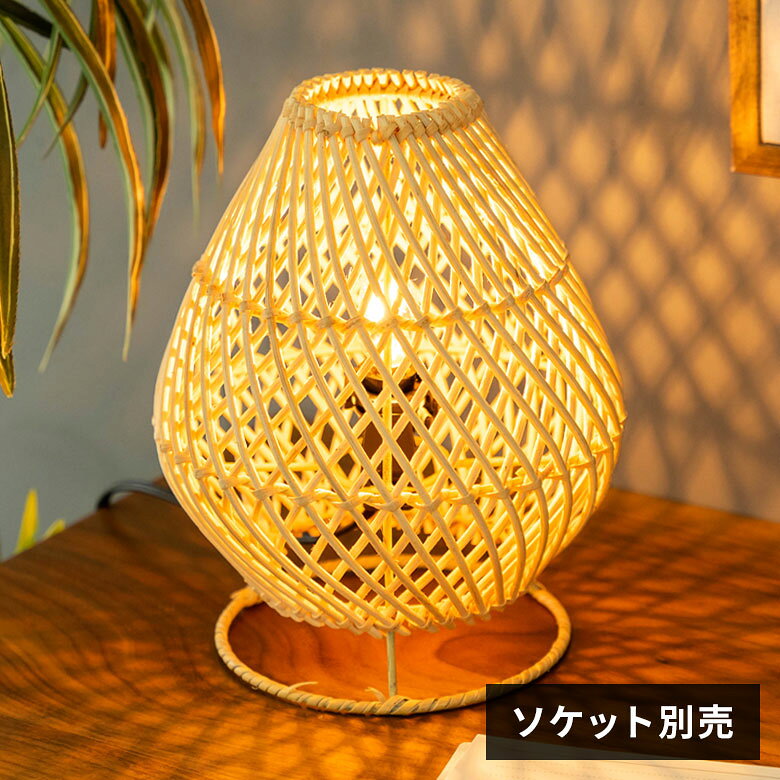 楽天市場】籐 テーブルランプの通販