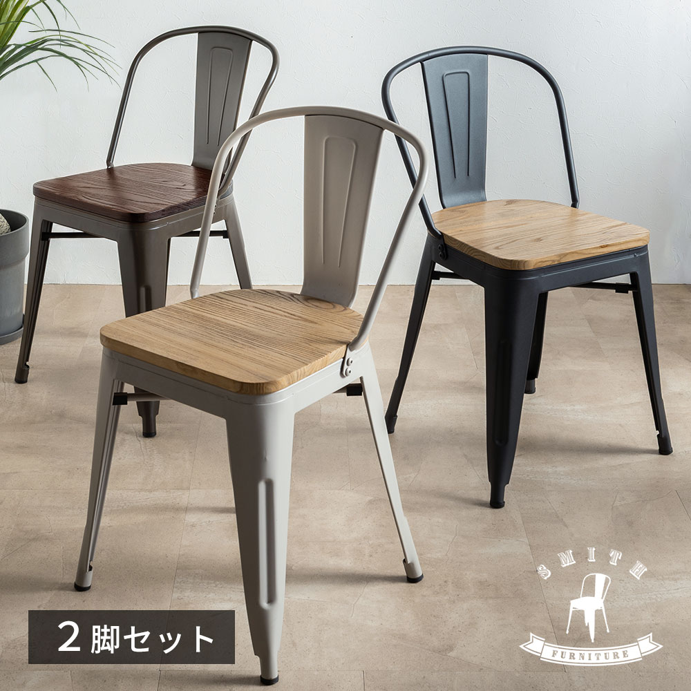 楽天市場】インダストリアル（イス・チェア｜インテリア・寝具・収納