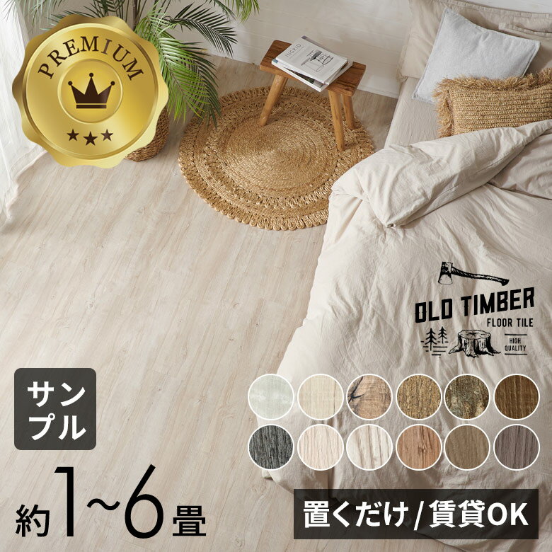 サンゲツ タイルカーペット DT-7850 F-eco ムーンロード F 江戸間4.5畳(261x261cm) 目安 36枚1組 /一枚のサイズ：50cm×50cm