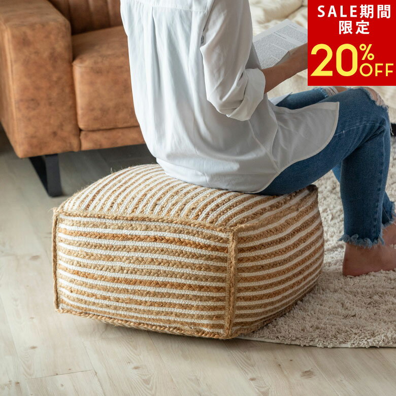 楽天市場】プフ 四角の通販