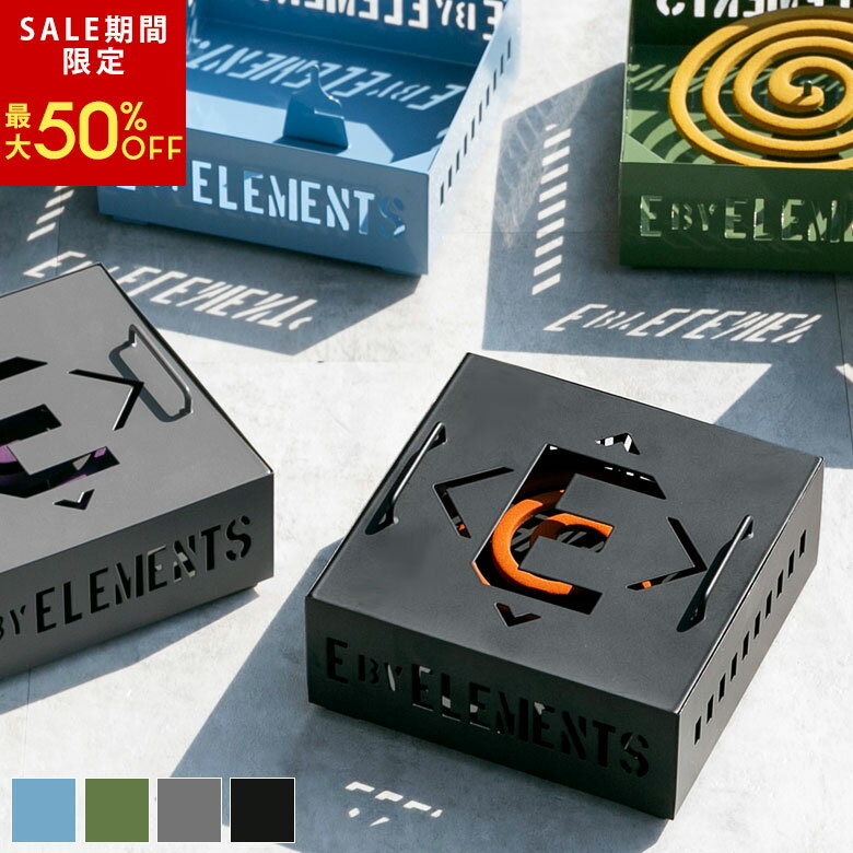 【SALE期間限定 最大50%OFF】 蚊取り線