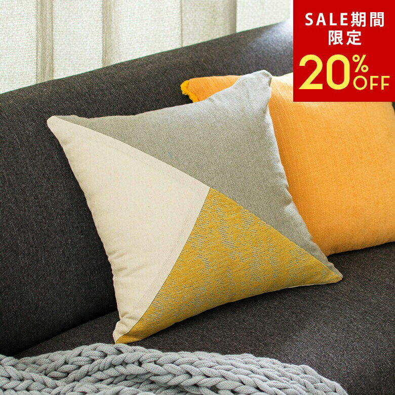 【SALE期間限定20%OFF】 カラーブロック リネン クッションカバー 45×45cm クッション カバー パッチワーク おしゃれ 正方形 四角 45角 ゴールド グレー トリコロール かわいい 腰あて ピロークッション 海外 ファブリック プレゼント おしゃれ 模様替え 在宅勤務[66556]