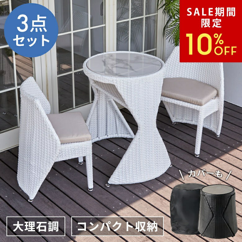 楽天市場】石（ガーデンファニチャーセット｜ガーデンファニチャー