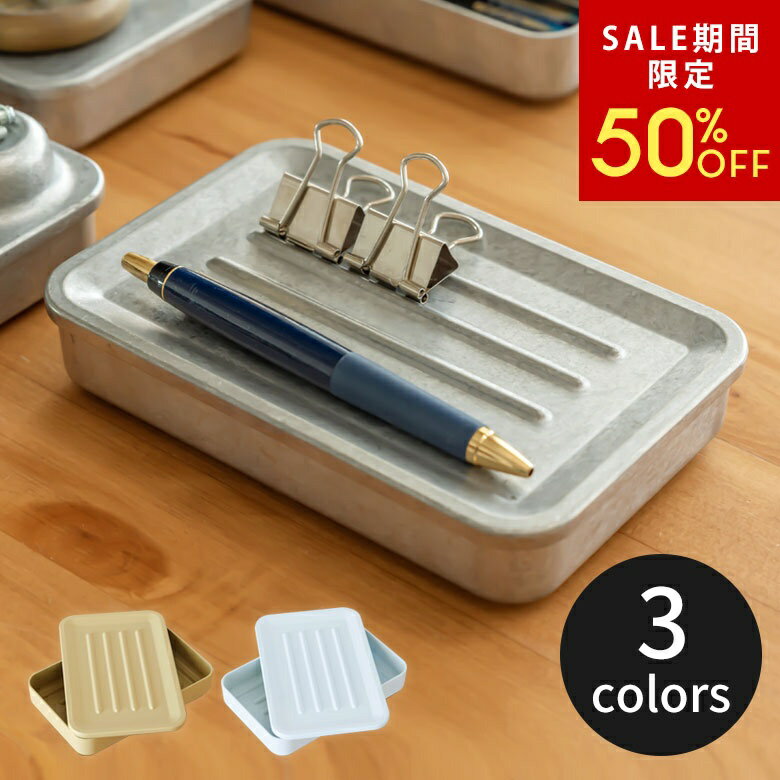 ��SALE���ָ���50%OFF�� ������� ��Ǽ�������ʥ����� ���ɥ������� �١����å� ��ʪ���� ��ʪ�֤� �ȥ쥤 ������ �ܥå��� ���������꡼ �ޥ�� ...