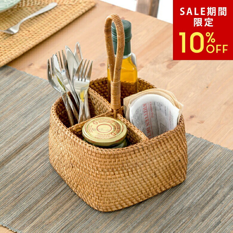 【SALE期間限定10%OFF】 ラタンで編まれたナチュラルな4分割 カトラリースタンド カトラリーケース おしゃれ 持ち手付き 4分割 プランターカバー 箸立て 卓上 ダイニング 収納 キッチン収納 籐 キッチン雑貨 雑貨 インテリア 雑貨 北欧 韓国 韓国インテリア[12846]