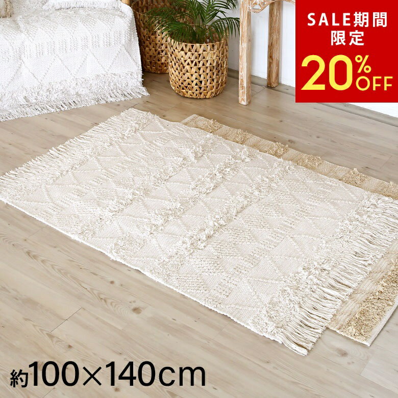 乐天商城 - 【6/3 20:00〜20%クーポン】 ラグ ラグマット ホワイト ボヘミアン 100×140cm ホワイト アイボリー BOHO カーペット 絨毯 じゅうたん おしゃれ お洒落 エスニック ボーホー モロッカン モロカン 長方形 オールシーズン 春 夏 秋 冬 厚手 敷物 マット 西海岸[34423]
