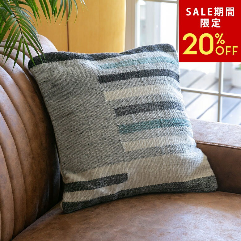 乐天商城 - 【6/3 20:00〜20%クーポン】 クッションカバー キリム柄 45×45cm ボーダー柄 インド 正方形 四角 45角 45cm用 クッション用カバー ソファ ベッド アウトドア リビング 寝室 おしゃれ かっこいい サーフ アメリカン ミッドセンチュリー ヴィンテージ 西海岸 ビーチ[34481]