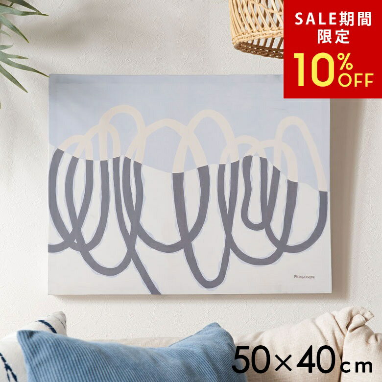 乐天商城 - 【6/3 20:00〜10%クーポン】 アートパネル デザイン キャンパス パネル 約 W 50cm D 40cm H 2.7cm 抽象的 アート キャンパスアート デザイナーズアート 絵画 壁掛け 壁飾り アートボード ウォール デコレーション インテリア おしゃれ 北欧 リゾート 雑貨[67143]