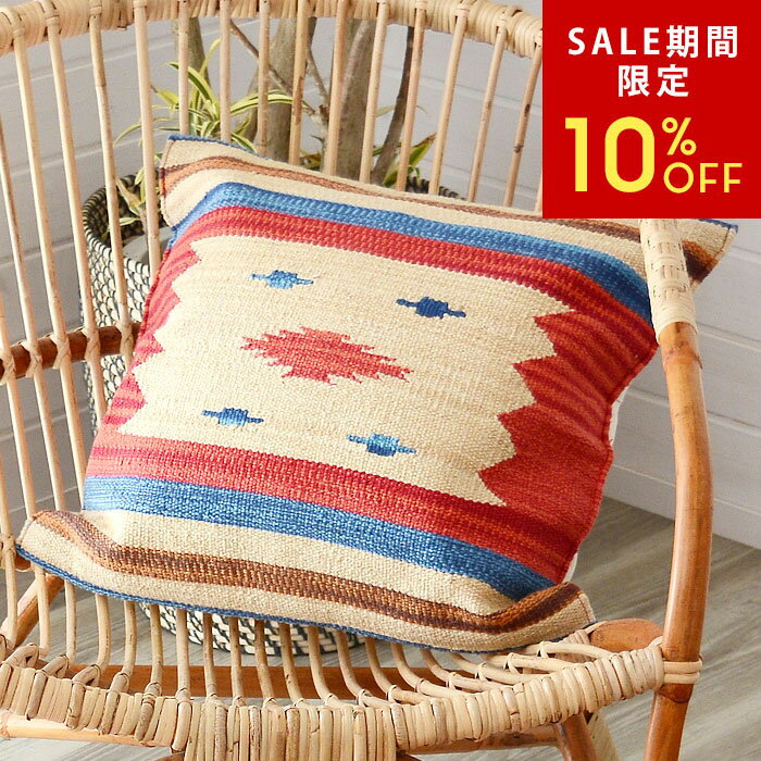 乐天商城 - 【6/3 20:00〜10%クーポン】 コットンキリム クッションカバー 45×45cm Bタイプ 綿100 コットン インド綿 キリム調 エスニック ネイティブ 民族 オルテガ柄 リビング インテリア おしゃれ モダン かわいい インテリアファブリック スクエア クッション インテリア[31001]