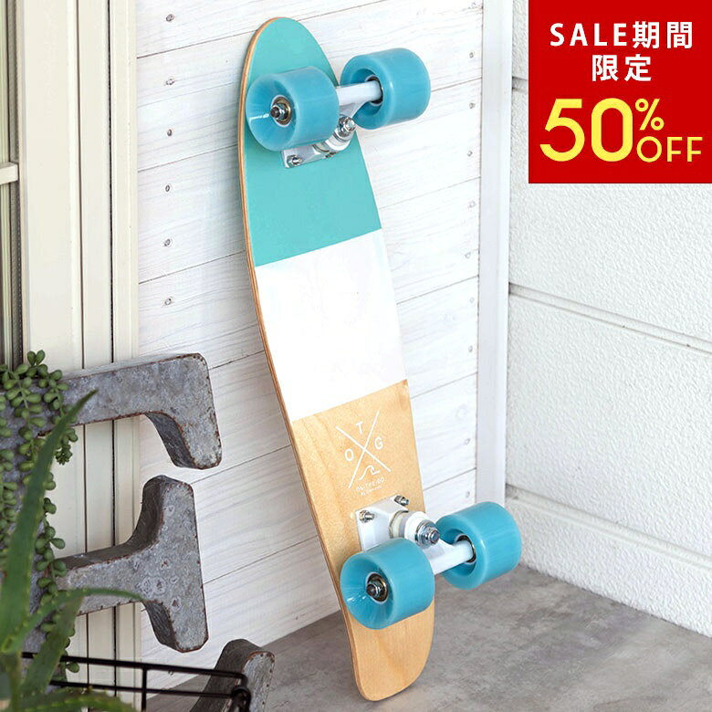 【SALE期間限定50%OFF!】スケートボード スケボー クルーザー メープルウッド ペニータイプ ブルー 青 スポーツ アウトドア ストリート サーフィン 木製 スケート ボード キッズ 子供 女子 初心者 ミニ 小さい ガール おしゃれ ユニセックス 西海岸インテリア [66981-bl]