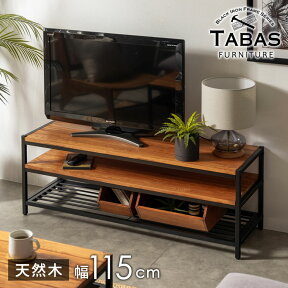 テレビ台 テレビボード ブラックアイアンフレーム家具 タバス TABAS テレビ台 おしゃれ 収納 ローボード tv ラック テレビラック オーディオボード avラック avボード tvボード オーディオラック tv台 収納付き [63081]