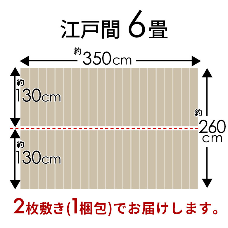 フローリングカーペット 6畳 江戸間 ヴィンテージ ウッドカーペット 賃貸 床材 模様替え 床 DIY リフォーム 簡単 男前 ミッドセンチュリー 木製 6帖 和室 おしゃれ マット グレー 塩系 インテリア 六畳 GA-60シリーズ 260×350cm 2枚敷き 1梱包タイプ [W-GA-60-E60-] 2