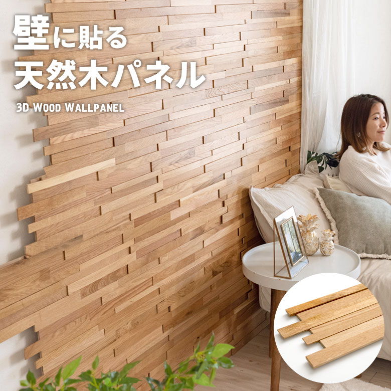 水性塗料 【つや消し 日塗工 19-70C】 マンセル 10YR7/1.5 DIY 建物 壁紙 ビニルクロス 塗装 エバーロック ロックペイント ペンキ