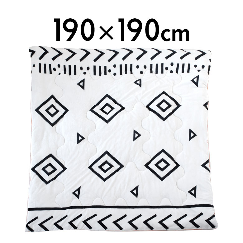 こたつ布団 正方形 ベニオワレン風 幅約 190×190cm フランネル ふわとろ素材 白 黒 モノトーン コーラルピンク ホワイト ブラック 70009-wh【 洗える 50×90 ふんわり 省スペース おしゃれ こたつ掛け布団 カジュアル かわいい シンプル 】