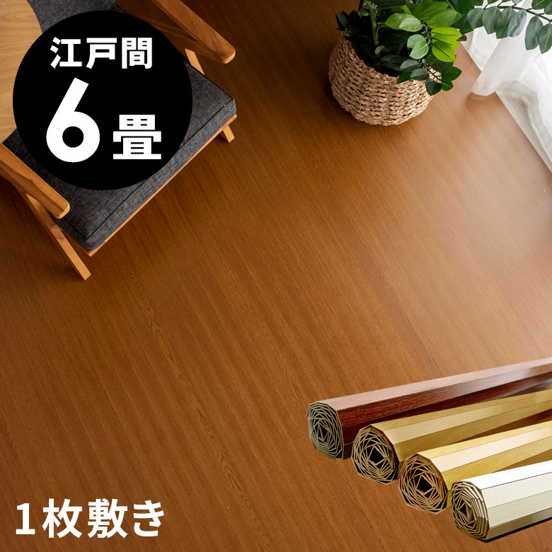 畳からフローリングにするdiy やり方や費用を詳しく紹介 Info Carry 畳からフローリングにするdiy やり方や費用を詳しく紹介 Info Carry