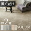 ե  ֤ 2 18祻å OK  DIY ե ؤ ñ   ե󥰥ޥå   ŽäƤϤ  ߤ ֤ߤ ŷ ޡ֥ ȡĴ 졼 ۥ磻 ꥾ SOLUM  [set18-84]