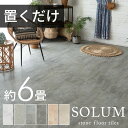 【全国 送料無料】【20枚単位】 サンゲツ タイルカーペット 50×50 NT-350 NT350 全81色 50cm角 激安 ペット 防音 対策 制電 耐候 無地 ライン チェック リーフ 柄 床材 パネルカーペット