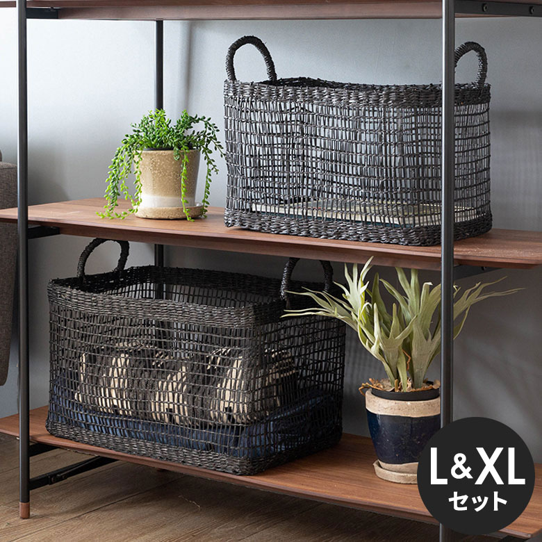 Rakuten - 【最大500円クーポン】 バスケット かご シーグラス 透かし編みバスケット 持ち手付き ブラック L XL 2個セット スクエア 透かし編み カゴ 籠 黒色 モノトーン 収納バスケット 小物入れ お洒落 おしゃれ リビング ベッドルーム 寝室 テーブル下 西海岸[set-va51215-16]