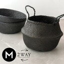 バスケット かご Mサイズ 2way シーグラス ラウンド ブラック 黒 折りたたみ W 35cm D 35cm H 32cm ハンドル付き かご 籠 収納バスケット おもちゃ入れ 荷物入れ 玄関 スリッパ 収納 ランドリ…