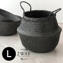 バスケット かご Lサイズ 2way シーグラス ラウンド ブラック 黒 折りたたみ W 40cm D 40cm H 35cm ハンドル付き かご 籠 収納バスケット おもちゃ入れ 荷物入れ 玄関 スリッパ 収納 ランドリーバスケット おしゃれ リゾート ナチュラル 西海岸風 塩系 男前 [51294]