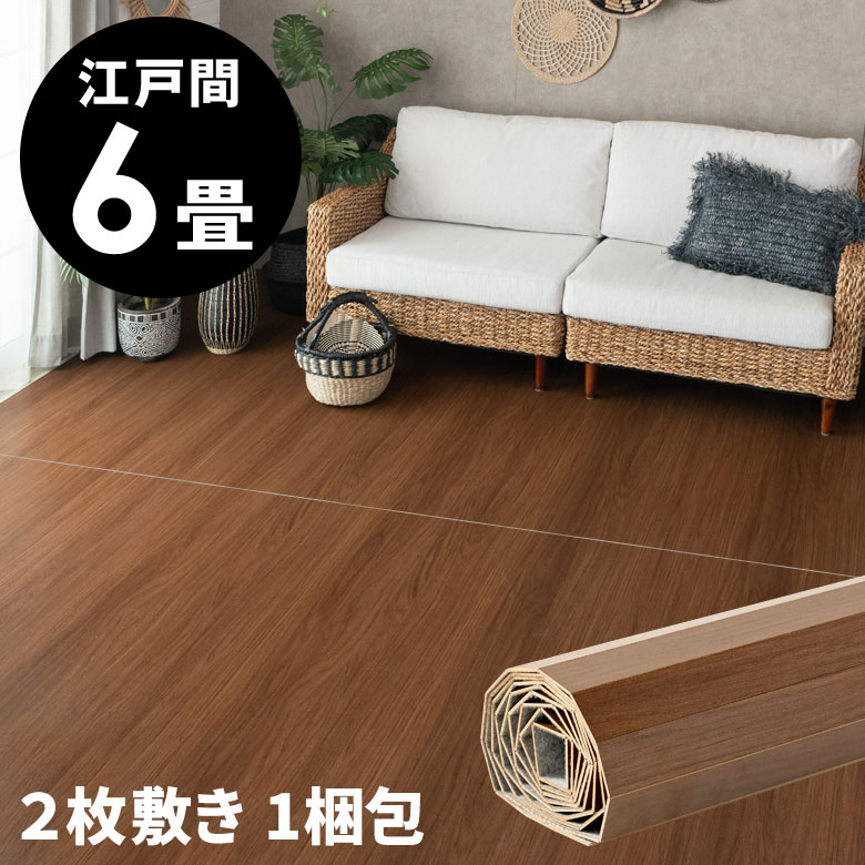 楽天市場】激安 ウッドカーペットの通販 楽天市場】激安 ウッドカーペットの通販