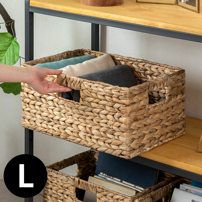 ウォーターヒヤシンス編みバスケット Lサイズ ブラウン・ダークブラウン 脱衣かご 収納ボックス 小物入れ モダンインテリア 洗濯かご おしゃれ ランドリーバスケット 四角 タオル入れ 洗面所 [50702]