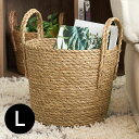 かごバスケット かご 取っ手付き 収納バスケット ラッシュ製 い草 Lサイズ 約 W 29 × D 29 × H 24 cm かご 籠 丸 円形 丸型 プランタ...