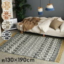 ラグ ラグマット ジュートラグ 麻 綿 コットン シェニール フリンジ付き インド 約 W 130〜140 × D 190〜200 × H 1 cm カーペット...
