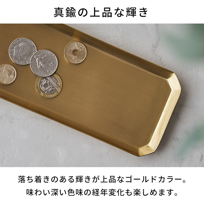 �ȥ졼 ��� �ȥ쥤 ����å���ȥ졼 Ĺ���� �� W 18cm D 8cm H 0.7cm ������� �� ��° ����ƥ����� �� ����å���ȥ쥤 ����å��� �ڥ�ȥ졼 �ڥ�ȥ쥤 ��ʪ���� ����ȥ� �����ܤ�ȥ졼 ������� �̲� �꥾���� ���� ����ƥꥢ ��ȥ� ������ [34602]