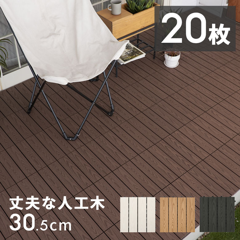 【5%OFFクーポン6/4 20：00～】セランガンバツ 90×90×4000mm(31.8kg) 角材 柱材 束柱 木材 天然木 ウッドデッキ フェンス 支柱 DIY ※送料別途見積り、最低送料2000円～