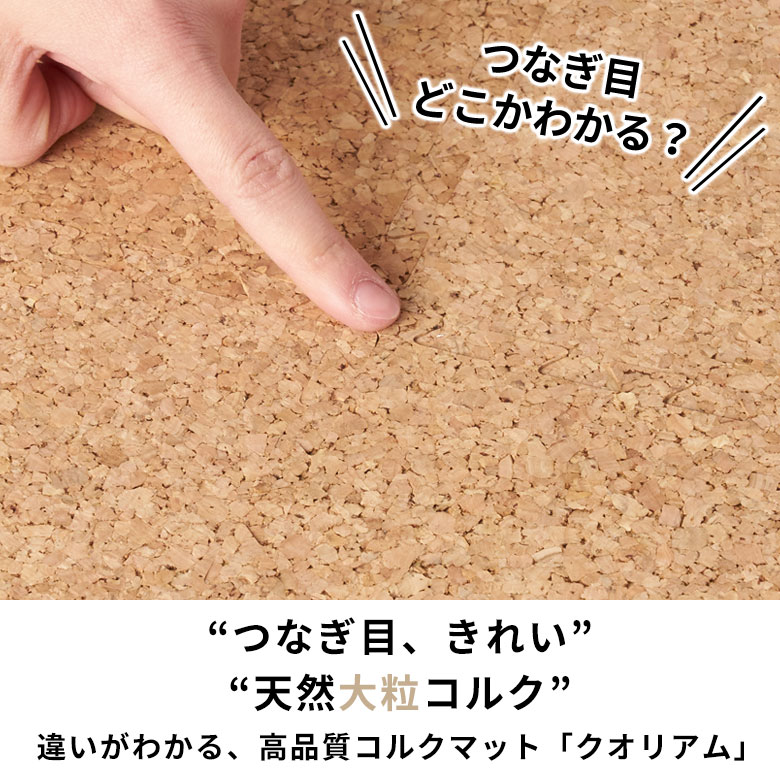 【最大500円クーポン】 高品質 天然 コルク...の紹介画像2