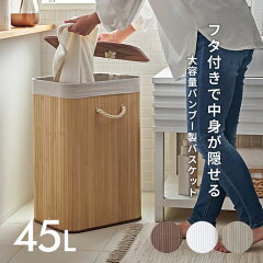 https://thumbnail.image.rakuten.co.jp/@0_mall/zakka-elements/cabinet/item034/6530.jpg