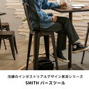 カウンターチェア 背もたれ付き スチール製 木製 座面 2脚セット SMITH スミス バーチェア ハイチェア ハイチェアー スツール ハイスツール 足置き メタル アイアン 椅子 イス キッチンチェア おしゃれ 北欧 西海岸 座面高76 在宅勤務 [set-66684] 2