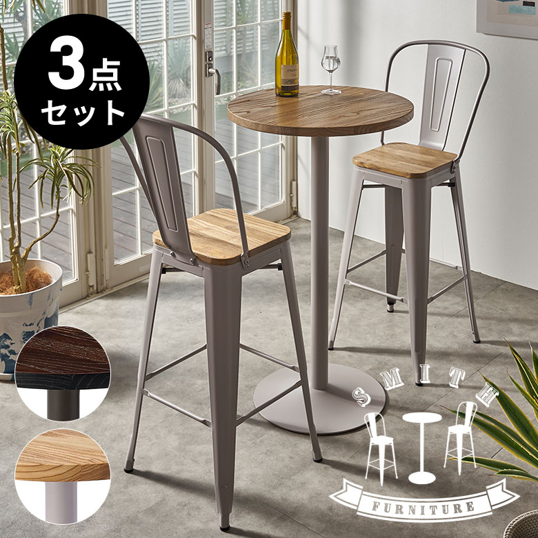 楽天市場】バーテーブル（ダイニングセット｜インテリア・寝具・収納