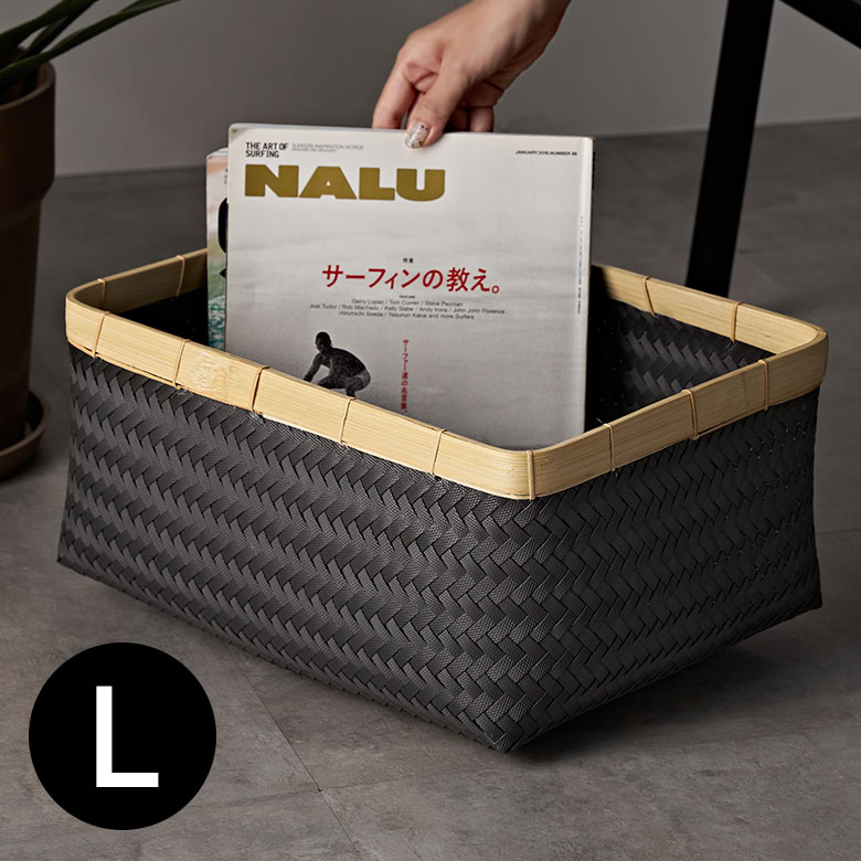 バスケット Lサイズ かご 27.6L バンブー 竹 プラスチック 約 W 40cm D 30cm H 23cm ランドリーバスケット 耐水性 レクタングル かごバスケット 収納 収納バスケット 洗濯物入れ 荷物入れ かばん入れ 小物入れ おしゃれ 北欧 雑貨 インテリア リゾート 西海岸 [l-14065]
