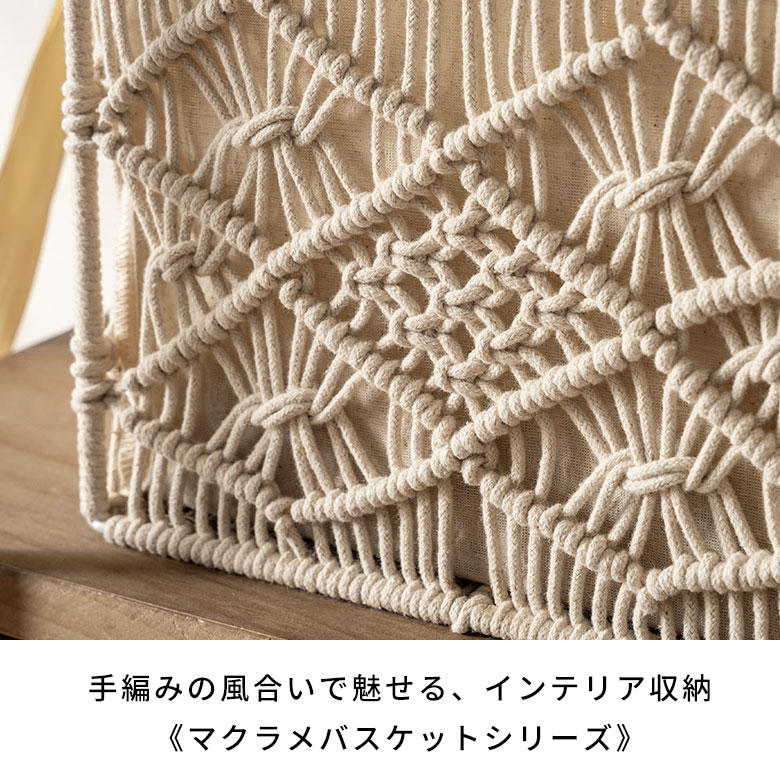 【最大500円クーポン】 バスケット カゴ 収納 ボックス おしゃれ 収納かご 収納バ...